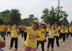 สาธารณสุขจังหวัดมุกดาหาร จัดโครงการ 10 ล้านครอบครัวไทยออกกำลังกายเพื่อสุขภาพเฉลิมพระเกียรติ