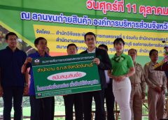 “นราพัฒน์” ชี้ มาตรฐาน GAP จะช่วยตอกย้ำคุณภาพและเพิ่มความมั่นใจแก่คู่ค้าทั้งในและต่างประเทศ พร้อมรับฟังปัญหาการจัดการน้ำในพื้นที่