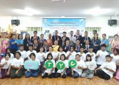 ทีโอที ทำ MOU กับชุมชนบางสะพาน โครงการ TOT YOUNG CLUB เด็กไทย 4.0 ต้นกล้าประชารัฐ