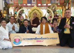 ครูบาอริยชาติ เมตตาเจิมป้ายสมาคม สททท.