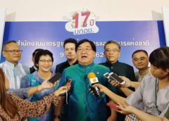 “ประภัตร” กำชับ “มกอช.” ต้องเป็นผู้นำมาตรฐานสินค้าเกษตรและอาหารระดับโลก สร้างความเชื่อมั่น อาหารปลอดภัย อย่าน้อยหน้า อย.  เร่งออกมาตรฐานตัวQ ให้ได้อย่างน้อย 20 ใบอนุญาต ต่อเดือน พร้อมเร่งรัดศึกษา มาตรฐานพืชเศรษกิจใหม่ “กัญชา” ให้ผู้บริโภคเชื่อมั่น