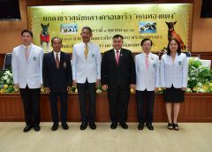 คณะสัตวแพทยศาสตร์ ม.เกษตร ประสบความสำเร็จ ผสมเทียมน้ำเชื้อแช่แข็งลูกคุณทองแดง 