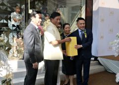 เปิดแล้ว…บริษัทในเครือ As Groups ออสสิริส จำหน่ายทองคำแท่ง