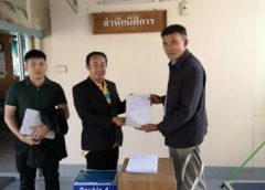 แกนนำเกษตรกร  ส่งผลรับฟังความคิดเห็นร่างประกาศกระทรวงอุตสาหกรรม ยกเลิกใช้ 3 สารแล้ว โดยมีเกษตรกรที่ไม่เห็นด้วยกว่า 13,000 คน