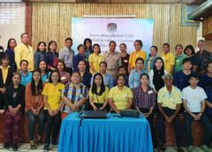 พช.นำผู้ประกอบการ OTOP อบรมเชิงปฏิบัติการผู้ผลิต กลุ่มปรับตัวสู่การพัฒนา 