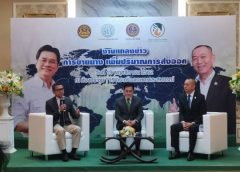 เกษตรฯ-พาณิชย์ ร่วมเจรจาขายยาง มีปริมาณการซื้อขาย 260,480 ตัน เดินหน้าขายยางตุรกี ต่อพร้อมชู กยท. ให้เพิ่มศักยภาพการแข่งขัน เพิ่มอำนาจการต่อรองในเวทีโลก บรรเทาความเดือดร้อนของเกษตรกรชาวสวนยาง สถาบันเกษตรกรชาวสวนยาง และผู้ประกอบกิจการยางพารา