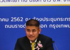 “ธรรมนัส” สั่งกรมฝนหลวงฯ แก้ภัยแล้งหนักหลายพื้นที่ เร่งทำฝนช่วยพื้นที่เกษตร เติมน้ำเขื่อนใหญ่  ด้านอธิบดีกรมฝนหลวงฯเร่งปฏิบัติการโค้งสุดท้าย ก่อนปิดปฏิบัติการฝนหลวงทั่วประเทศ 6พ.ย.เตรียมเปิดหน่วยฝนหลวงเคลื่อนที่เร็ว 3หน่วยไว้ทำฝนช่วงฤดูแล้ง