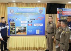 พล.ต.ต.อิทธิพล อิทธิสารรณชัย รอง ผบช.สตม. แถลงข่าว BIOMETRICS ประกาศศักดา! จับรวด 6 คดี