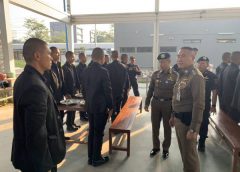 พล.ต.ท.ภัคพงศ์ พงษ์เภตรา ผบช.น. ตรวจเยี่ยมให้กำลังใจ ผู้เข้ารับการฝึกหลักสูตรการต่อต้านการก่อการร้าย (อรินทราช 26) รุ่นที่ 8