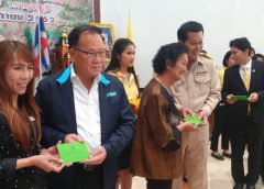 กรมธนารักษ์ เดินหน้ามอบสัญญาเช่าที่ราชพัสดุ ตามโครงการธนารักษ์ประชารัฐ จังหวัดกาญจนบุรี