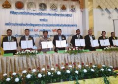 อบจ.มุกดาหาร ทำ MOU กับหน่วยงานการศึกษาในจังหวัดมุกดาหาร