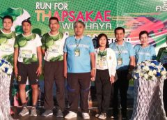 ชาวทับสะแก กว่า 1,000 คน ร่วมงาน เดิน-วิ่ง ไปด้วยกัน สานฝันเพื่อน้อง ครั้งที่ 1