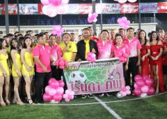 หมู่บ้านมิรันดา ระเบิดศึกลูกหนังมิรันดาคัพครั้งที่ 3 เชื่อมความสามัคคี