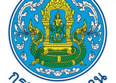 “ภัยแล้งลามนาข้าวหลายจังหวัด กรมชลฯสั่งเร่งติดตั้งเครื่องสูบน้ำ ระดมช่วยนาข้าวกำลังตั้งท้อง”