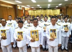 อบต.อ่างทอง จัดพิธีรับพระราชทานพระบรมฉายาลักษณ์ พระบาทสมเด็จพระเจ้าอยู่หัวและสมเด็จพระนางเจ้าฯ พระบรมราชินี เนื่องในโอกาสมหามงคลพระราชพิธีบรมราชาภิเษก พุทธศักราช 2562