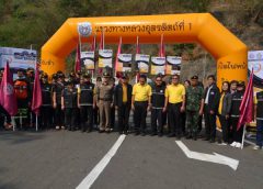 แขวงทางหลวงอุตรดิตถ์ที่ 1 เปิดใช้งานอุโมงค์ทางลอดแยกวังสีสูบ เป็นการชั่วคราว และเปิดศูนย์รณรงค์ลดอุบัติเหตุในช่วงเทศกาลปีใหม่ 2563 บริเวณทั่วไทยเขาพลึง