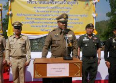 องคมนตรีพร้อมคณะ เดินทางมาติดตามและขับเคลื่อนโครงการอันเนื่องมาจากพระราชดำริ พื้นที่จังหวัดน่าน