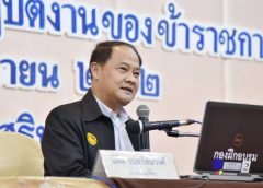 กรมที่ดินผุดไอเดีย ผู้ตรวจราชการภาคประชาชน กรมที่ดิน ให้ประชาชนช่วยกรมที่ดินทำงาน