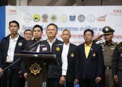 ยุติธรรม ห่วงใยประชาชน ลงพื้นที่ขนส่งหมอชิต รณรงค์ขับขี่ปลอดภัย ภายใต้ปฏิบัติการ “ฉลองเทศกาลปีใหม่ ปลอดภัยจากยาเสพติด”