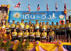 ท้องถิ่นจังหวัดประจวบคีรีขันธ์ จัดเดิน-วิ่งมินิฮาล์ฟมาราธอนเฉลิมพระเกียรติ เนื่องในโอกาสมหามงคลพระราชพิธีบรมราชาภิเษก