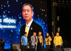 “4รมต.เกษตรฯ” จับมือ จัดงานสมานกาวใจโชว์กลบรอยร้าว พร้อมทุ่มเททำงานนำนโยบาย นายกรัฐมนตรี ไปถึงมือประชาชนเกษตรกรกินดีอยู่ดี  ขณะที่ธรรมนัส ปัดข่าวแจกหมอนยางพาราประชารัฐ ไม่เคยพูดออกจากปาก ยันรู้สึกเฉยๆฉายา เทามนัส ขออยู่บนโลกแห่งความจริง ไม่มีอดีต