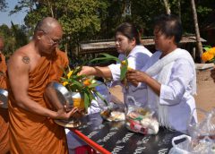 วัดป่าพลาญเพชร ทำบุญตักบาตรงานบุญปริวาสกรรมและสวดมนต์ข้ามปีสะเดาะเคราะห์ต่อชะตาแก้ปีชงแก้อาถรรพ์ ปี 2563