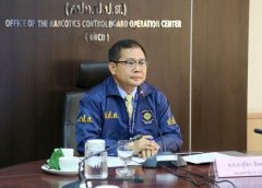 ป.ป.ส. ร่วมภาคี ขับเคลื่อนนโยบายเร่งด่วนในการแก้ไขปัญหายาเสพติด ลดพื้นที่แพร่ระบาดยาเสพติดใน 39 จังหวัด