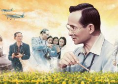 “ทุกห้วงหัวใจ…สำนึกในพระมหากรุณาธิคุณ”