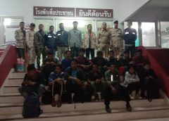 ฝ่ายปกครองประจวบตะครุบพม่า17คนแอบข้ามแดนไทยกลางดึกเตรียมไปขายแรงงานมาเลเซีย