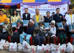 มูลนิธิป่อเต็กตึ๊ง ห่วงใยชาวอีสานในถิ่นทุรกันดาร มอบผ้าห่มกันหนาวพร้อมเครื่องอุปโภค-บริโภค ที่ประสบภัยหนาว และแท็งก์น้ำเพื่อเป็นสาธารณประโยชน์