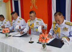 พล.ต.ท.ภัคพงศ์ พงษ์เภตรา ผบช.น. พร้อมคณะ ร่วมลงนามถวายพระพร