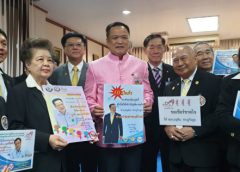 องค์กรต้านบุหรี่  ยื่นหนังสือ ชื่นชมจุดยืน ‘ท่านอนุทิน’ คงกฎหมายห้ามนำเข้าห้ามขายบุหรี่ไฟฟ้า เพราะบุหรี่ไฟฟ้ามีอันตรายชัดเจน ตาย 48 รายและปอดอักเสบรุนแรง 2,291 ราย