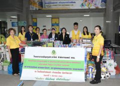 รพ.เจริญกรุงประชารักษ์ มอบอุปกรณ์การเรียนในถิ่นทุรกันดาร