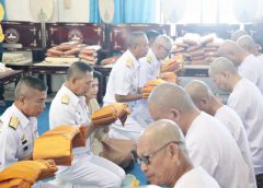 กองเรือยุทธการ ร่วมบรรพชาอุปสมบท 76 นาย ถวายเป็นพระราชกุศล รัชกาลที่ 9