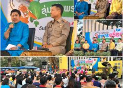 ททท. สำนักงานลพบุรี ร่วมแถลงข่าวการจัดงาน “เทศกาลอาหารอร่อย ลุ่มเจ้าพระยาชัยนาท” ครั้งที่ 1/2562