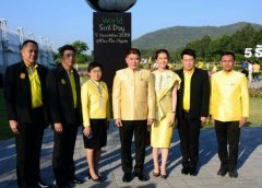 กระทรวงเกษตรฯจัดงาน “วันดินโลก” น้อมรำลึกถึงพระมหากรุณาธิคุณ  ในหลวงรัชกาลที่ 9