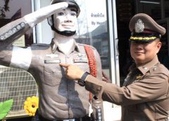 สถานีตำรวจ เมืองอุตรดิตถ์ ร่วมทำกิจกรรม จิตอาสา ร่วมมือร่วมใจลดอุบัติภัยทางถนน ช่วงส่งท้ายปีเก่าต้อนรับปีใหม่ 2563