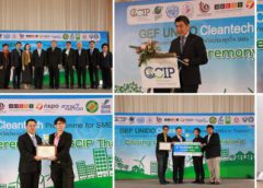 กระทรวงอุตฯ ผนึก UNIDO และภาคี มอบรางวัล GCIP Thailand Awards 2019  ขยายผลพัฒนาเทคโนโลยีสะอาด สร้างระบบนิเวศแห่งนวัตกรรม