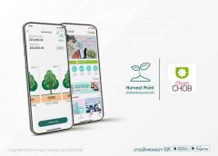 ChomCHOB ส่งฟีเจอร์โดนใจกับ “Harvest Point” เมื่อพ้อยท์ของคุณงอกเงยได้