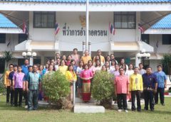อำเภอตรอน รณรงค์ส่งเสริมอนุรักษ์ความเป็นไทยและสนับสนุนกลุ่มสตรีแม่บ้าน แต่งกายด้วยผ้าไทย ผ้าพื้นเมือง