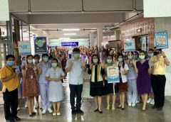 โรงพยาบาลน่านจัดกิจกรรมวันล้างมือโลก ประจำปี 2563