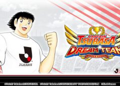 เกม “กัปตันซึบาสะ: ดรีมทีม (Captain Tsubasa: Dream Team)” เปิดตัวตัวละครผู้เล่นใหม่ในชุดยูนิฟอร์มทางการ J.League