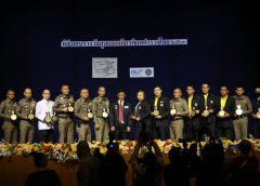 สมาคมนักข่าวอาชญากรรมแห่งประเทศไทย จัดพิธีมอบรางวัลเกียรติยศตำรวจไทย และมอบรางวัลสุดยอดข่าวอาชญากรรม ประจำปี 2562-2563