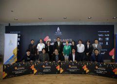 ทีเส็บ ประกาศทีมผู้ชนะ Thailand’s MICE Startup ปี 3  ชูนวัตกรรมแก้ปัญหาผู้ประกอบการไมซ์
