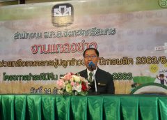 ธ.ก.ส สนับสนุนเกษตรกรผู้ปลูกข้าวทั้งระบบและเชิญชวนลูกค้าเข้าร่วมโครงการชำระดีมีคืนหรือลดภาระหนี้