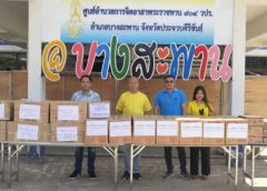 น้ำใจ ชาวบางสะพาน พร้อมด้วยหลายหน่วยงาน มอบสิ่งของบริจาคช่วยเหลือผู้ประสบอุทกภัย จ.พัทลุง