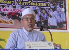 โรงเรียนชุมชนบ้านปาดัง ฯ จัดกิจกรรมเข้าค่ายคุณธรรมนักเรียนมุสลิม เพื่อกระตุ้นให้นักเรียนมุสลิม เข้าถึงหลักธรรมของศาสนาอิสลาม