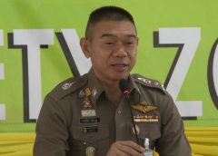 ผู้บัญชาการตำรวจภูธรภาค 3 ตรวจเยี่ยมโครงการ 1 อำเภอ 1เซฟตี้โซน