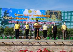 อบจ.พิษณุโลก ร่วม Kick off การขับเคลื่อนวาระ “พิษณุโลกเมืองสะอาด” (PHITSANULOK CLEAN & TIDY)