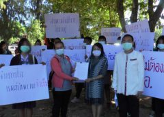 ครู นักเรียน ผู้ปกครอง ร้องผู้ว่าฯนครพนม ฮือไล่ ผอ.ฯ ส่อทุจริตประพฤติมิชอบ อ้างมีนักการเมืองแทรกแซง